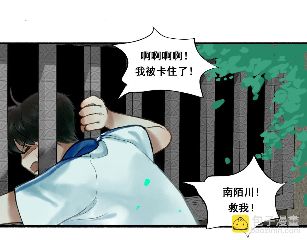 36.结界之内(1/3)-第37话