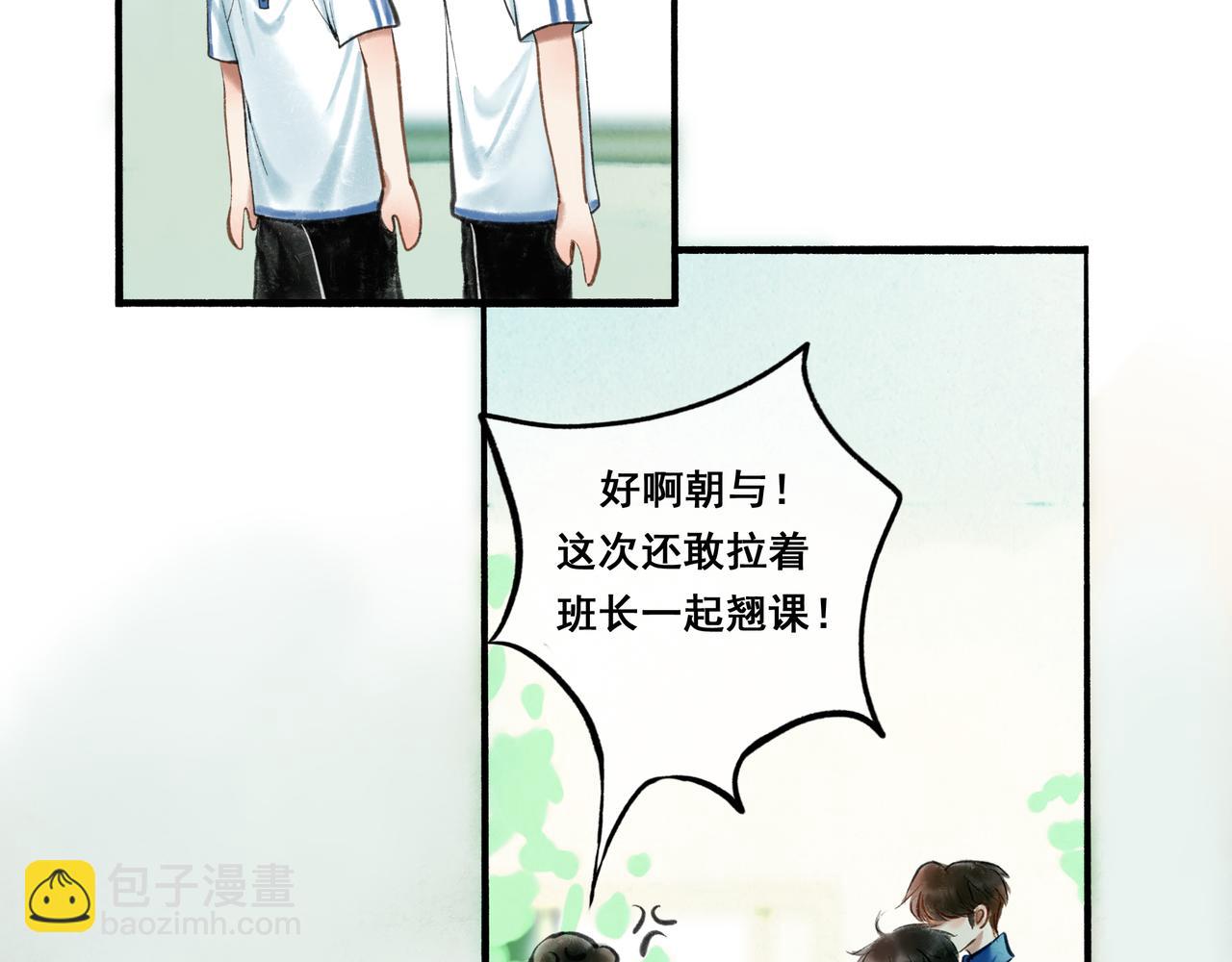 36.结界之内(1/3)-第37话