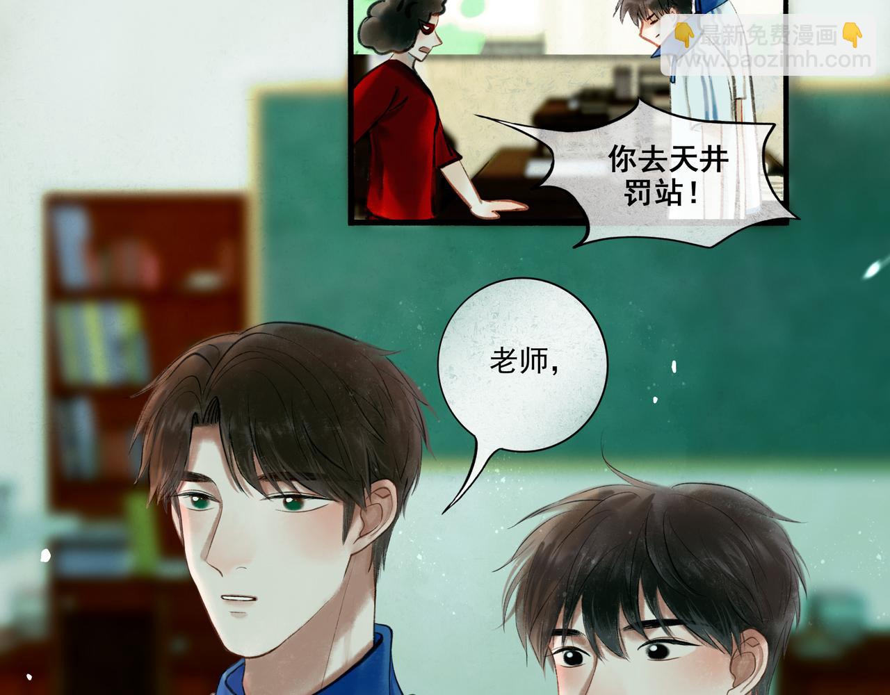 36.结界之内(1/3)-第37话