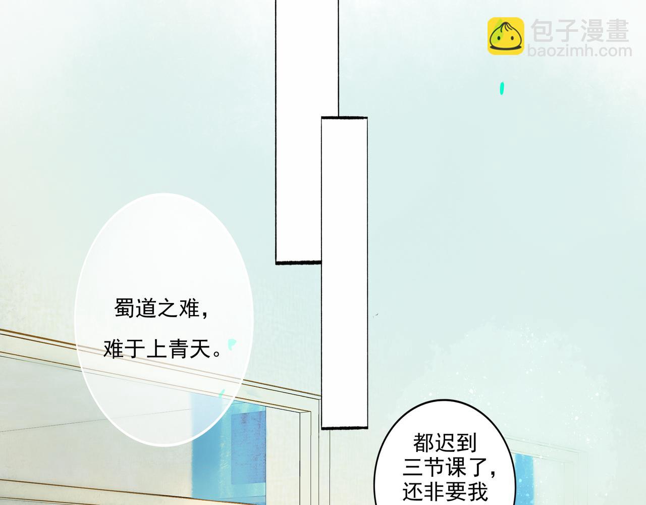 36.结界之内(1/3)-第37话