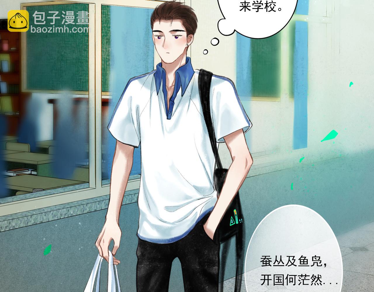 36.结界之内(1/3)-第37话