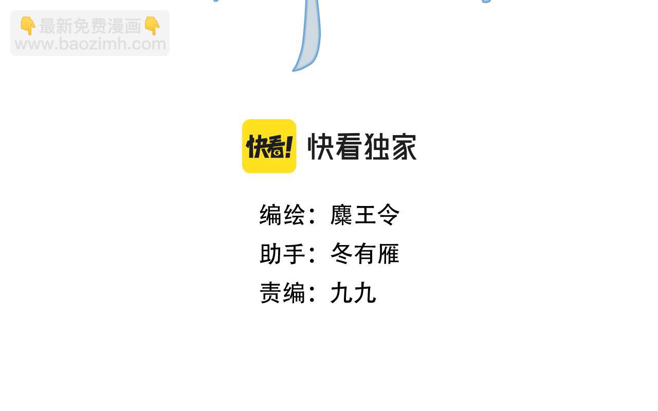 36.结界之内(1/3)-第37话