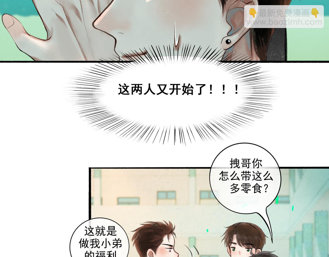 36.结界之内(1/3)-第37话