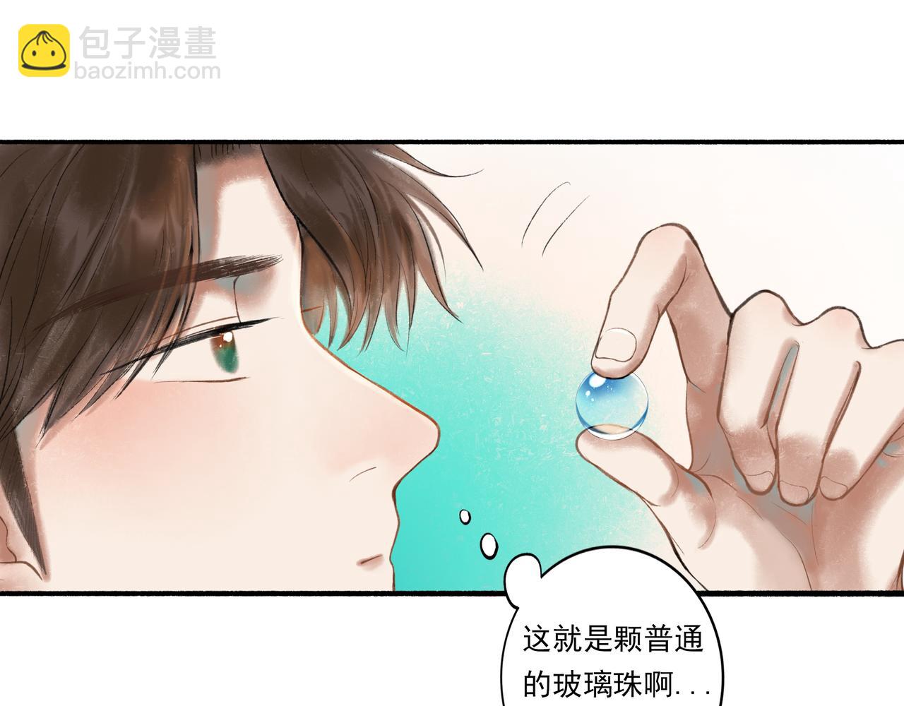 36.结界之内(1/3)-第37话