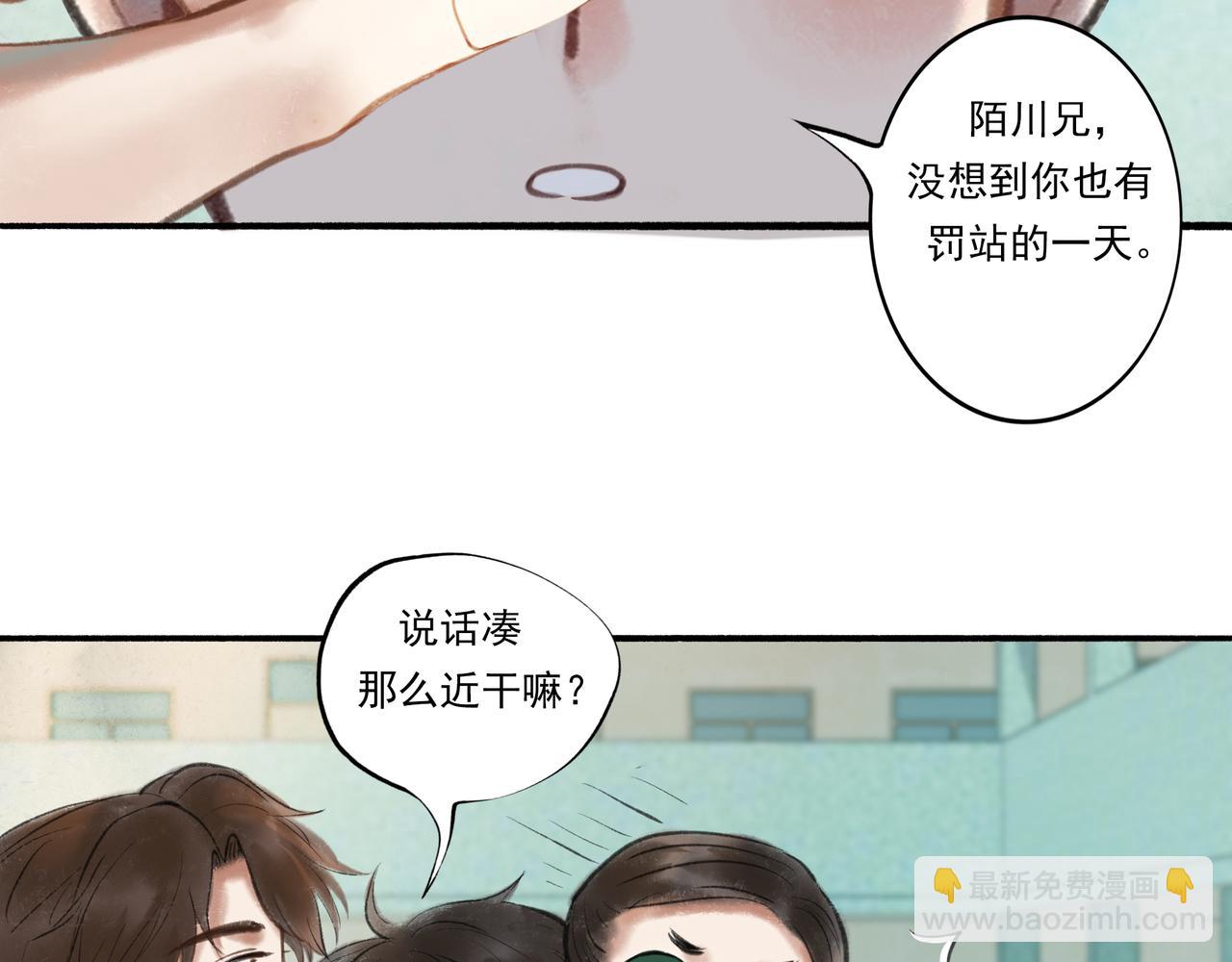 36.结界之内(1/3)-第37话