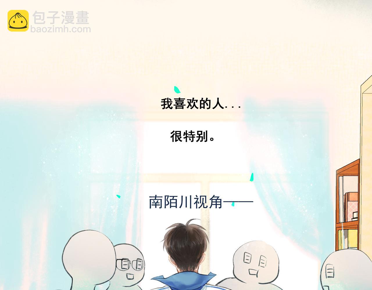 36.结界之内(1/3)-第37话