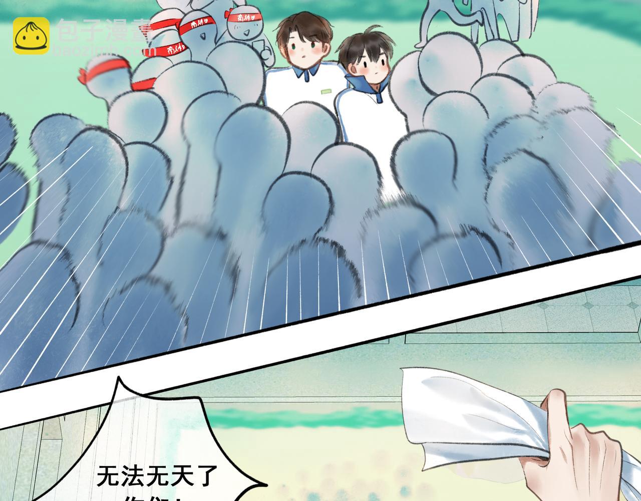 36.结界之内(1/3)-第37话