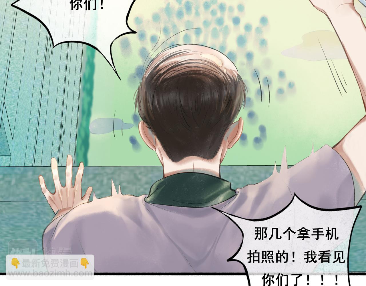 36.结界之内(1/3)-第37话