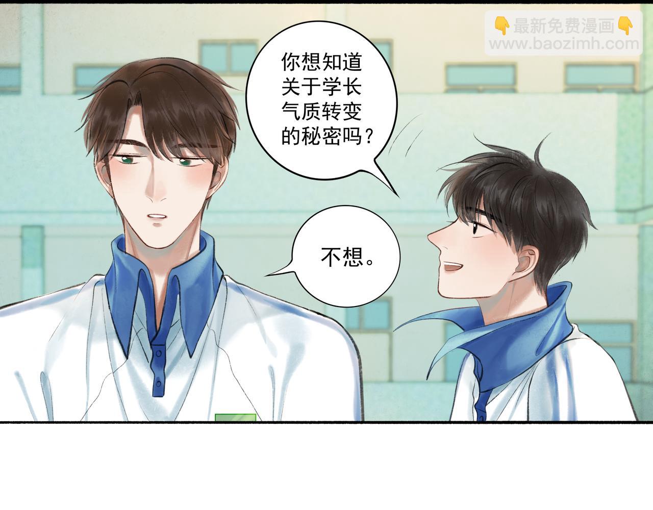 36.结界之内(1/3)-第37话