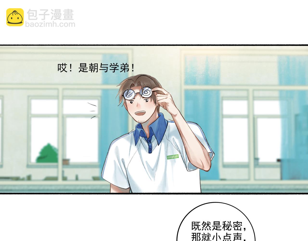 36.结界之内(1/3)-第37话