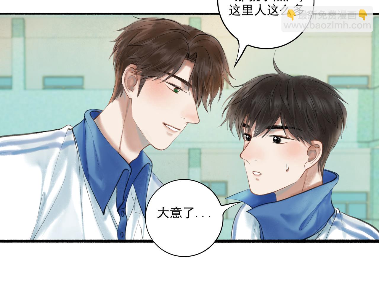 36.结界之内(1/3)-第37话