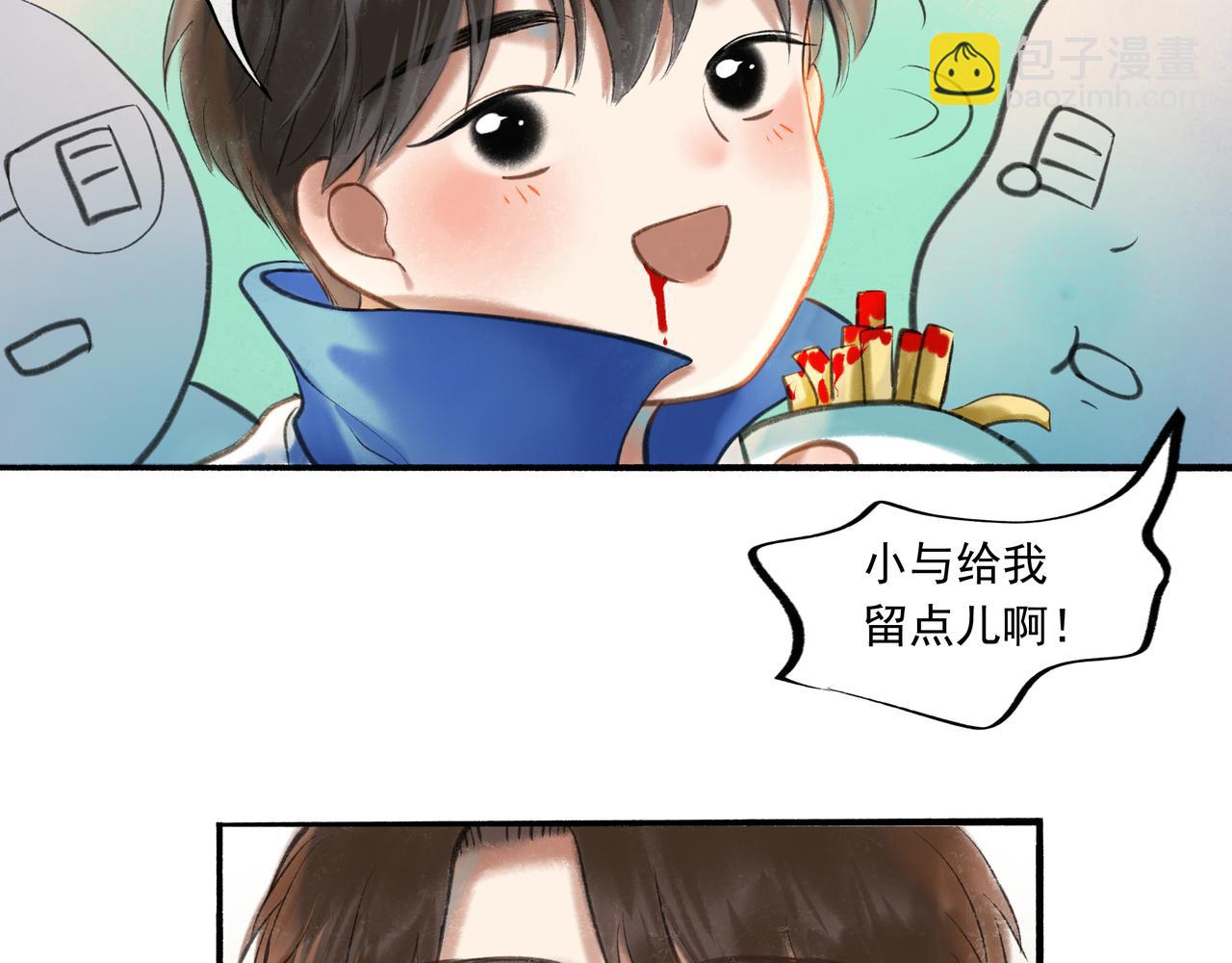 36.结界之内(1/3)-第37话