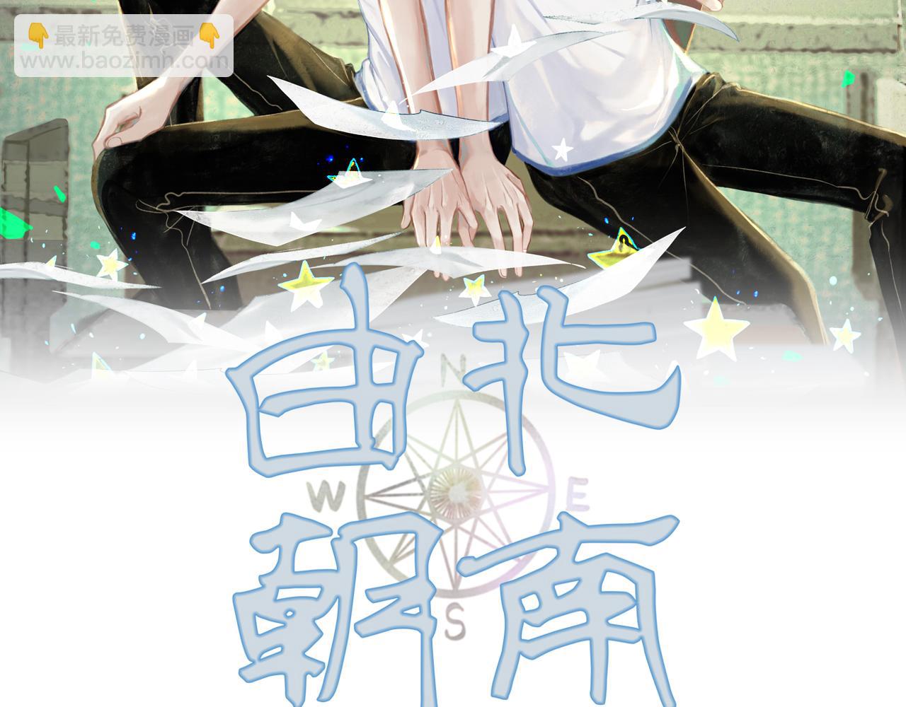 38.与你(1/3)-第39话