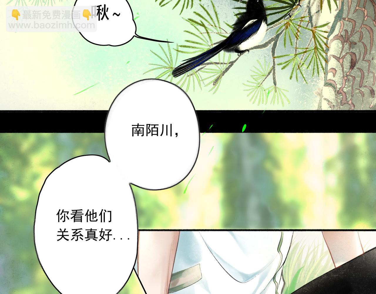 38.与你(1/3)-第39话