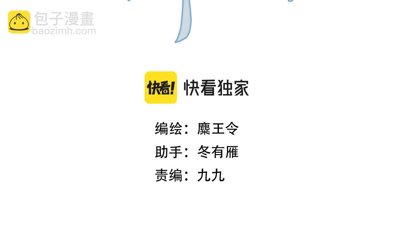 38.与你(1/3)-第39话