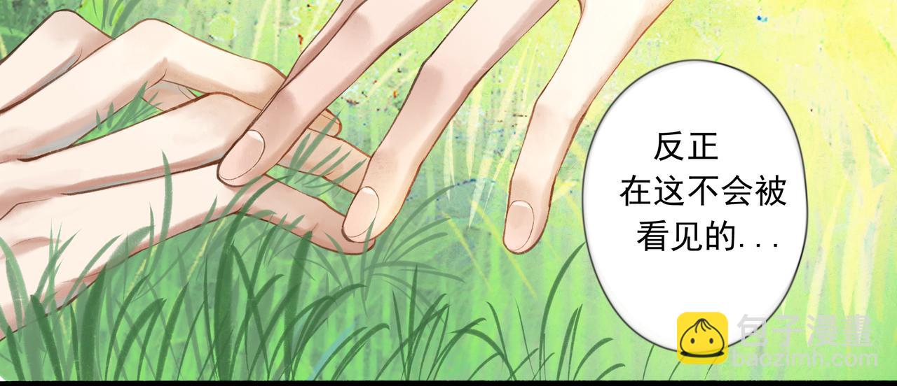 38.与你(1/3)-第39话