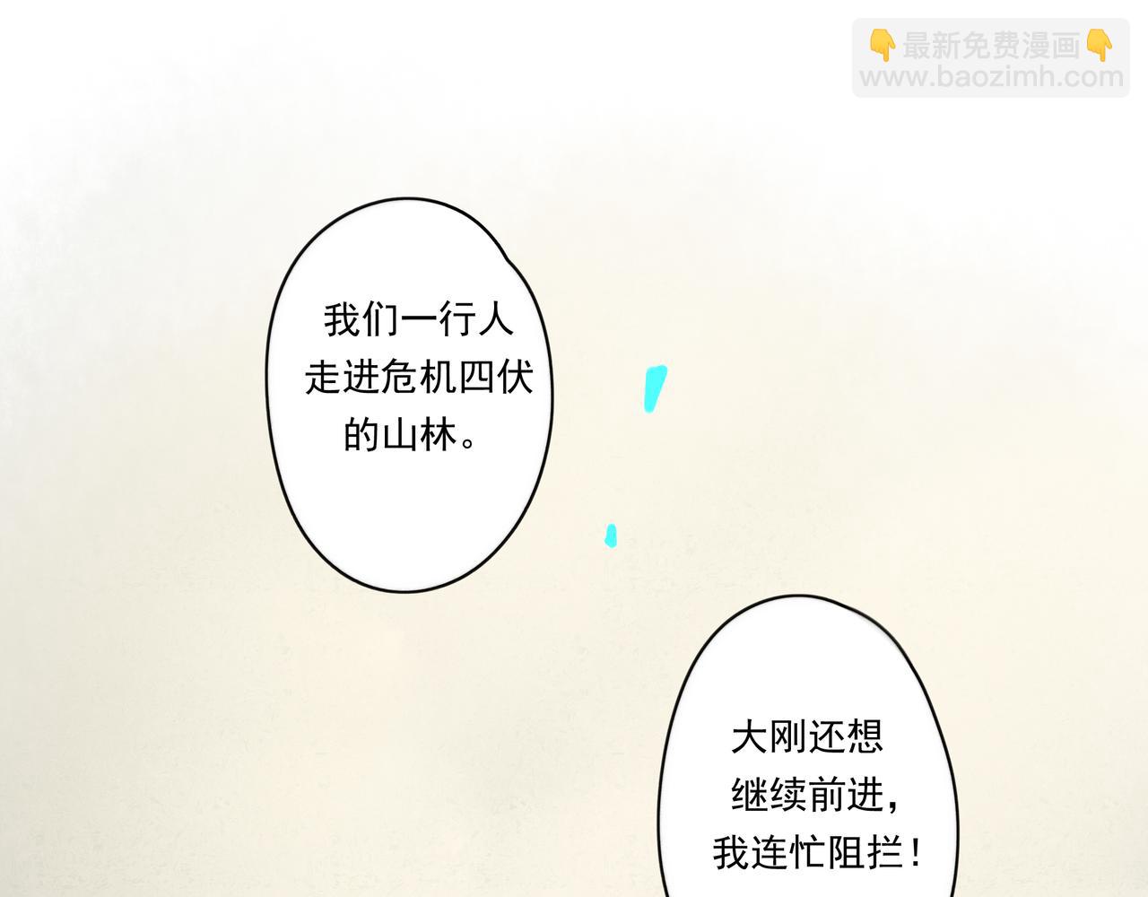 38.与你(1/3)-第39话