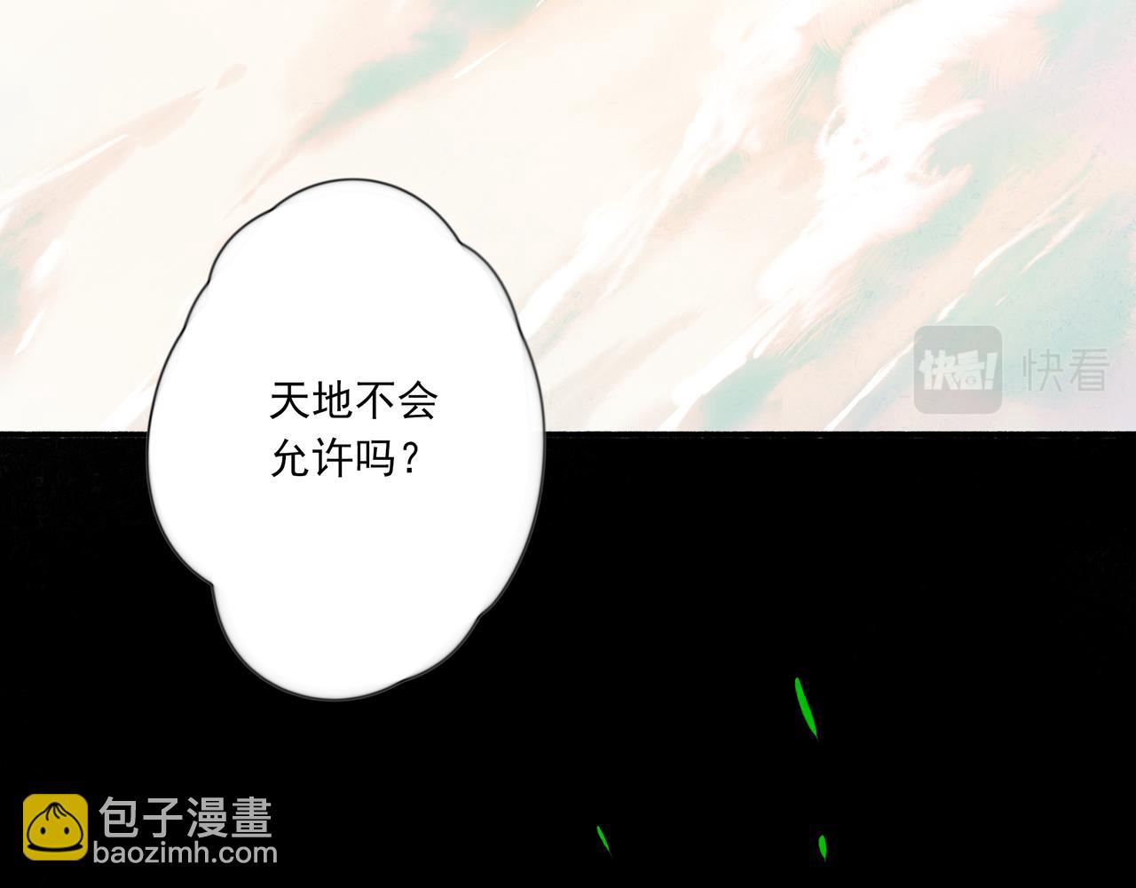 38.与你(1/3)-第39话