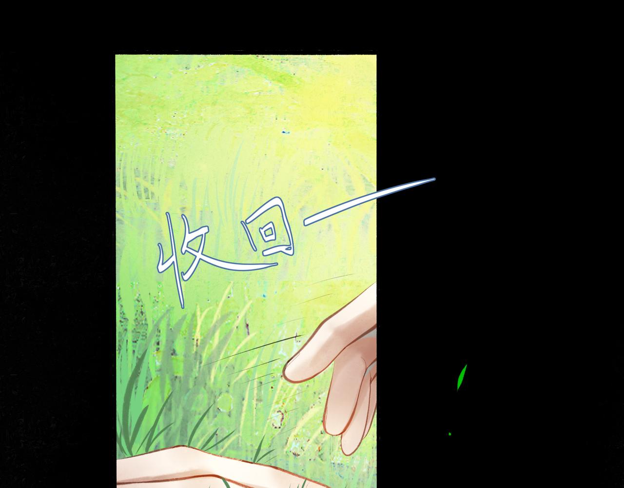 38.与你(1/3)-第39话