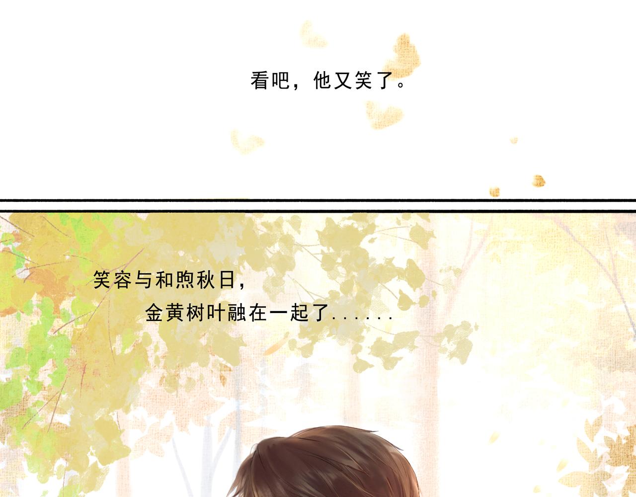 5.笑容-第5话