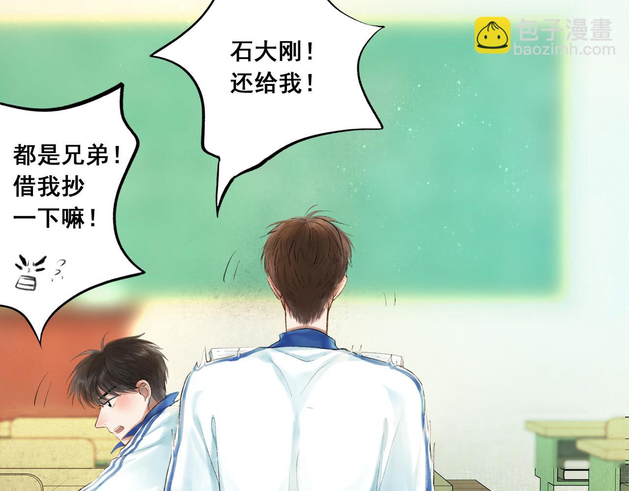 40.现实与童话(1/3)-第41话