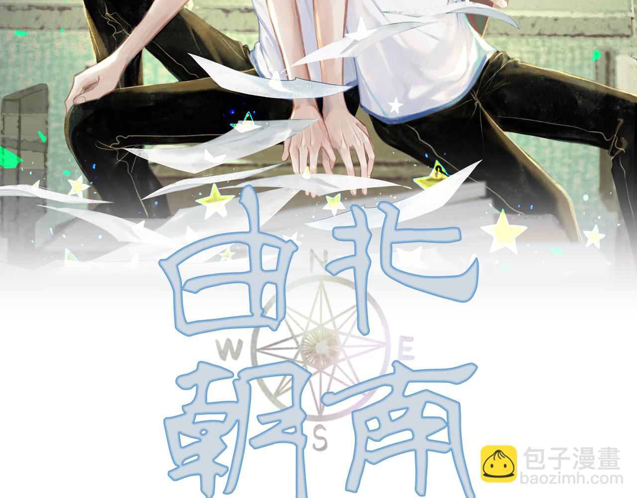 40.现实与童话(1/3)-第41话