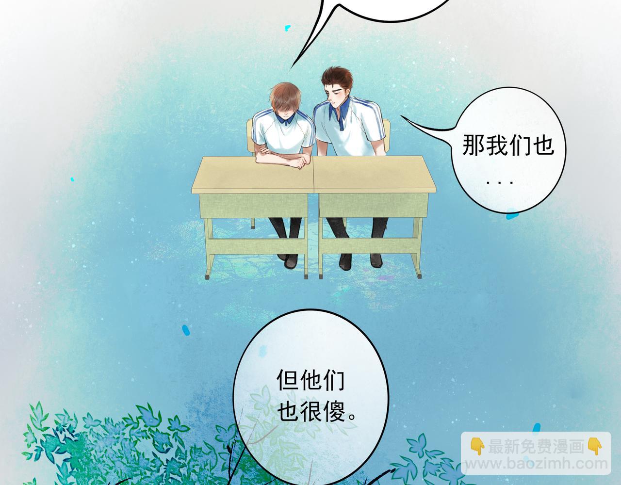 40.现实与童话(1/3)-第41话