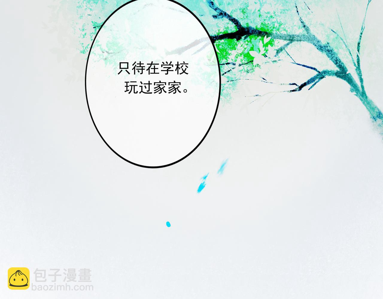 40.现实与童话(1/3)-第41话