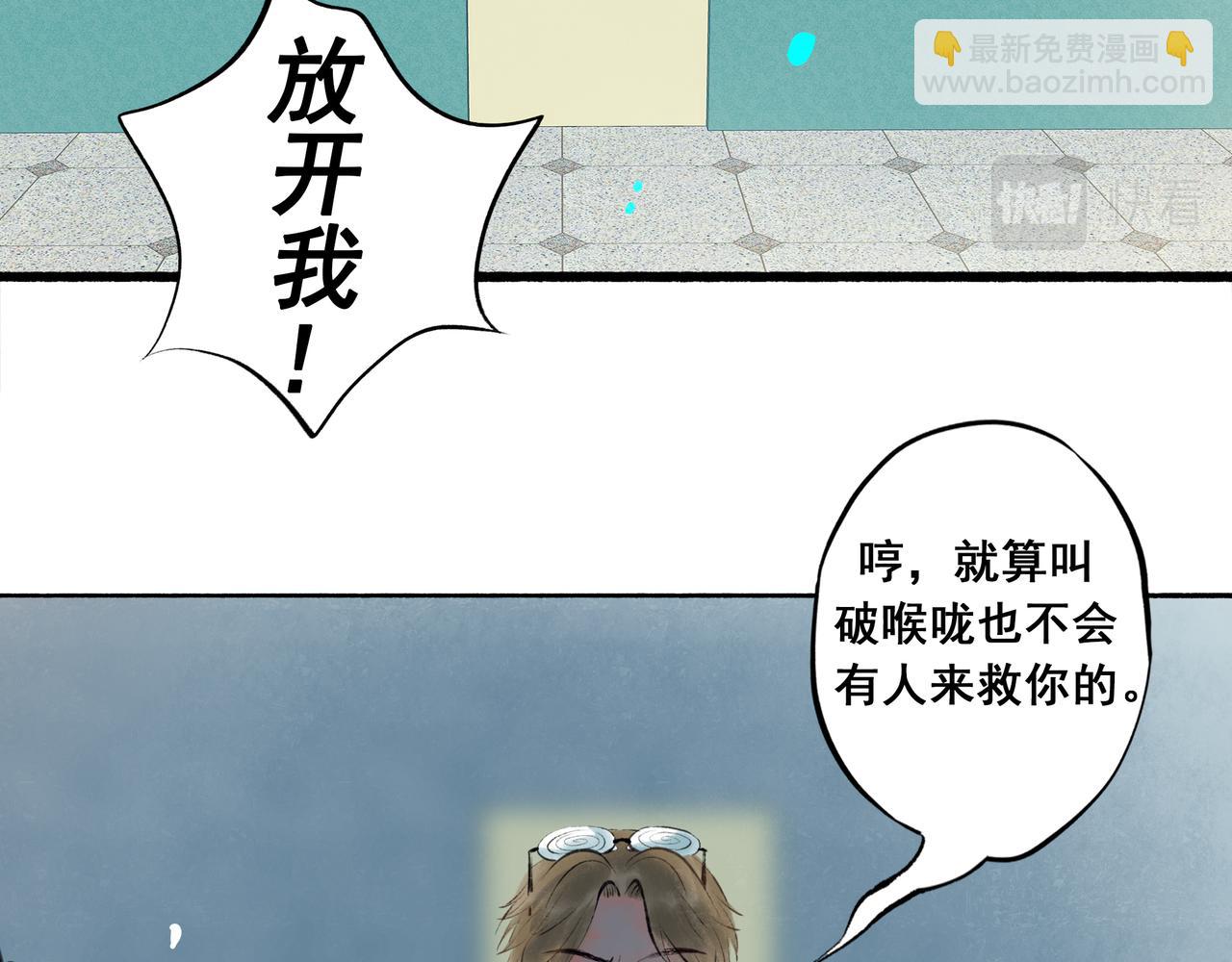 40.现实与童话(1/3)-第41话