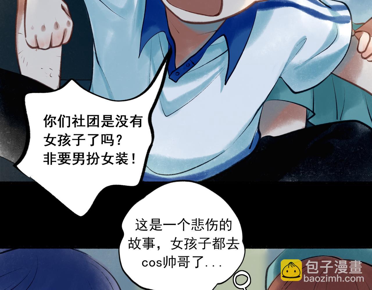 40.现实与童话(1/3)-第41话