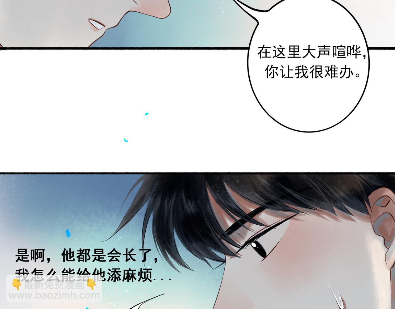 40.现实与童话(1/3)-第41话