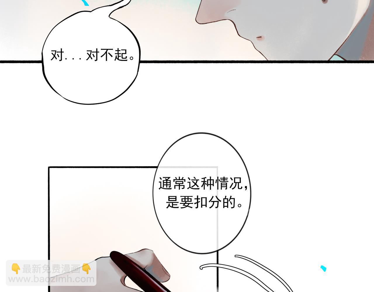 40.现实与童话(1/3)-第41话