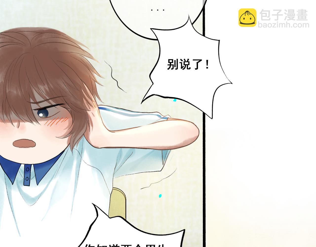 40.现实与童话(1/3)-第41话