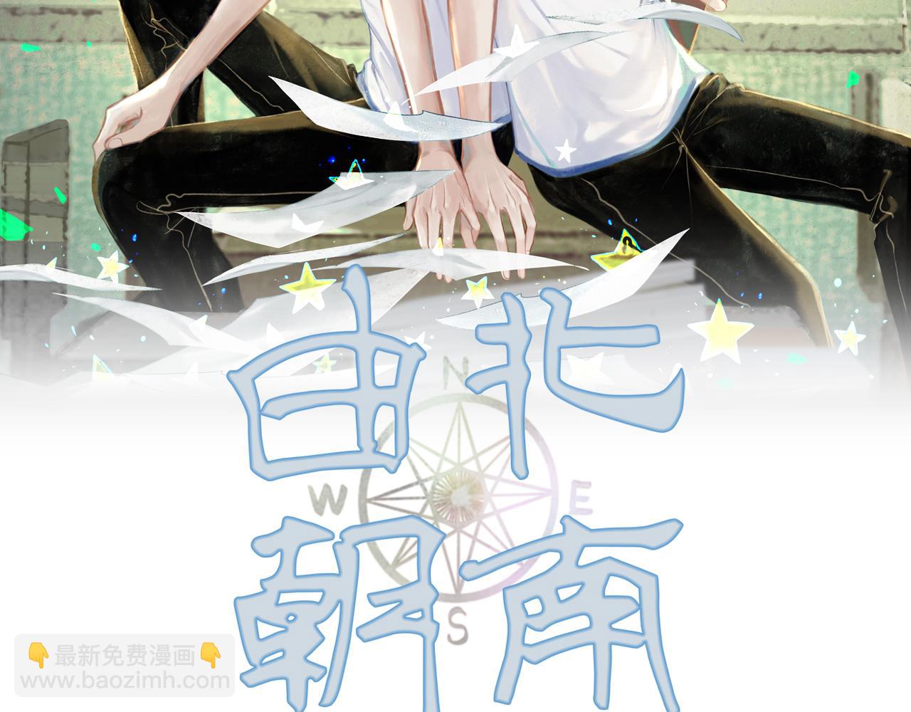 42.撩拨(1/3)-第43话