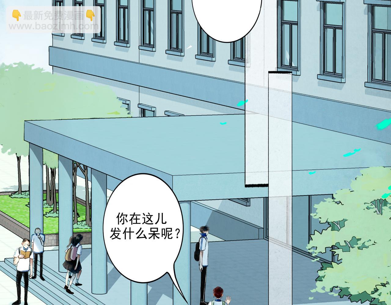 42.撩拨(1/3)-第43话