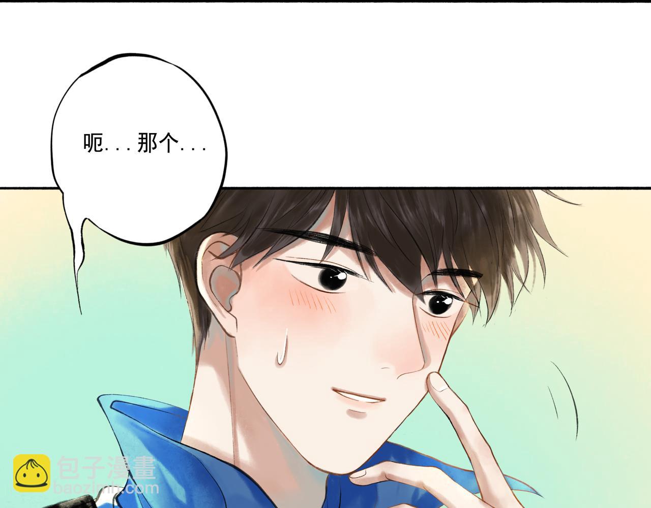 42.撩拨(1/3)-第43话