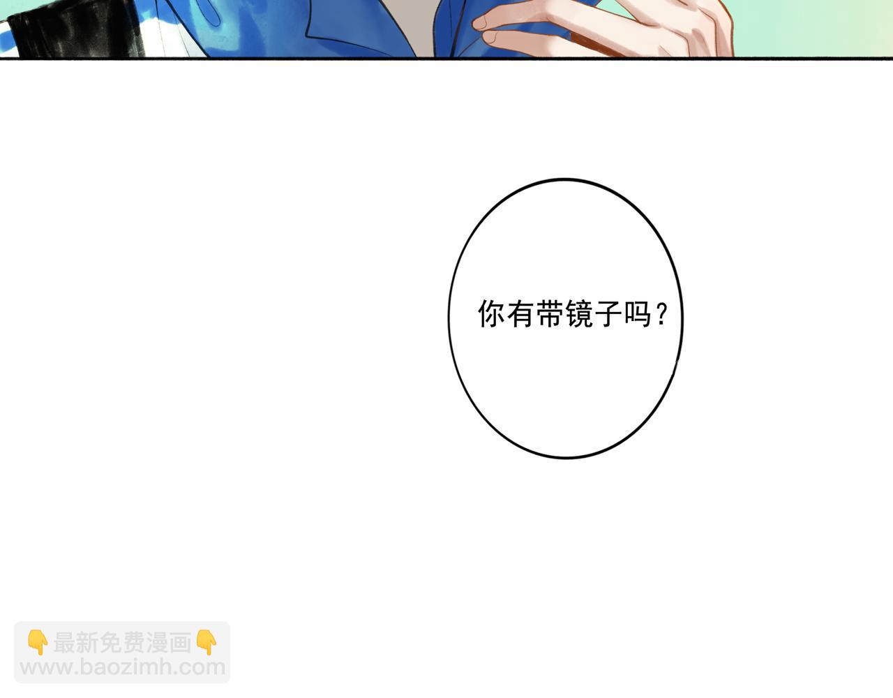 42.撩拨(1/3)-第43话