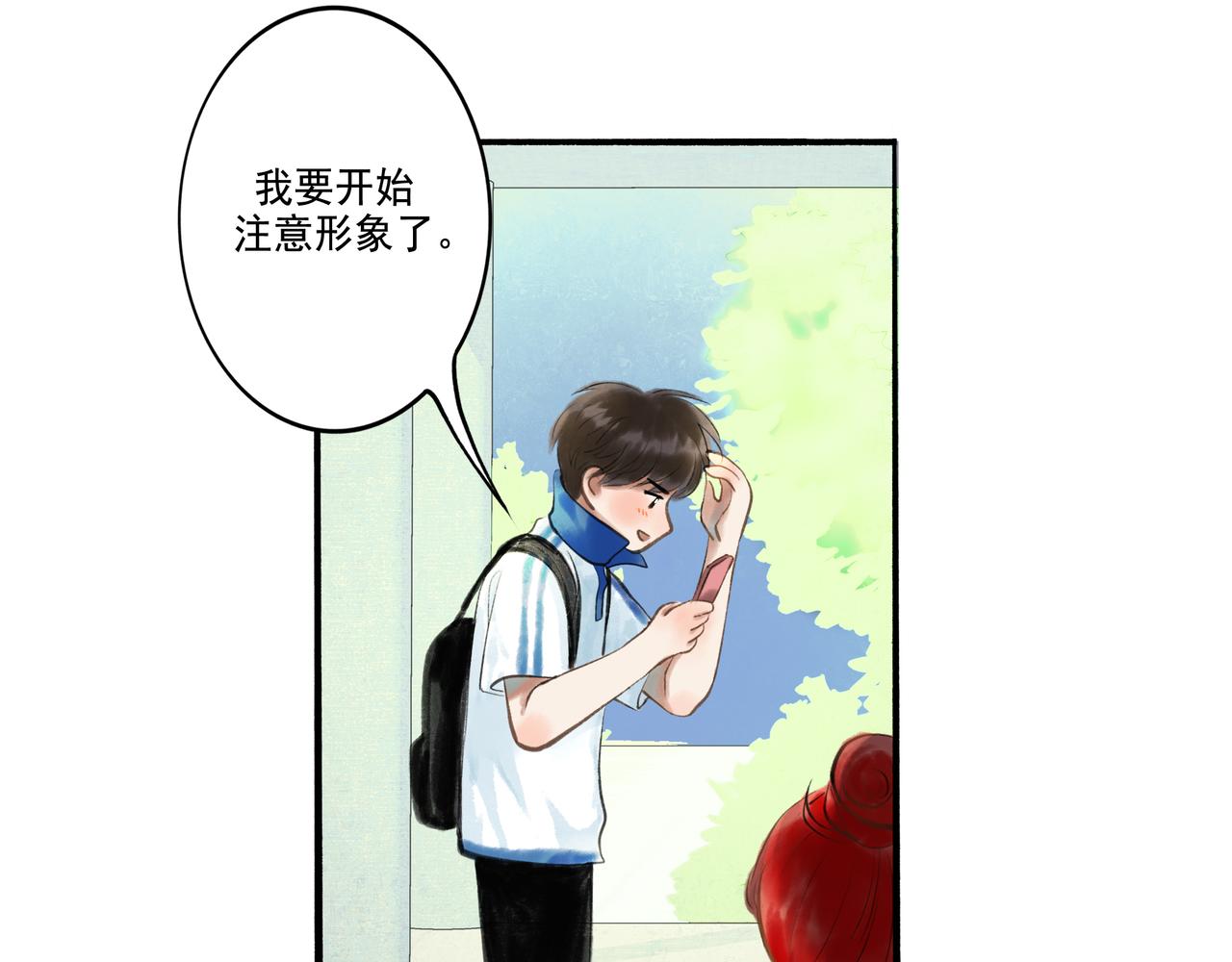 42.撩拨(1/3)-第43话