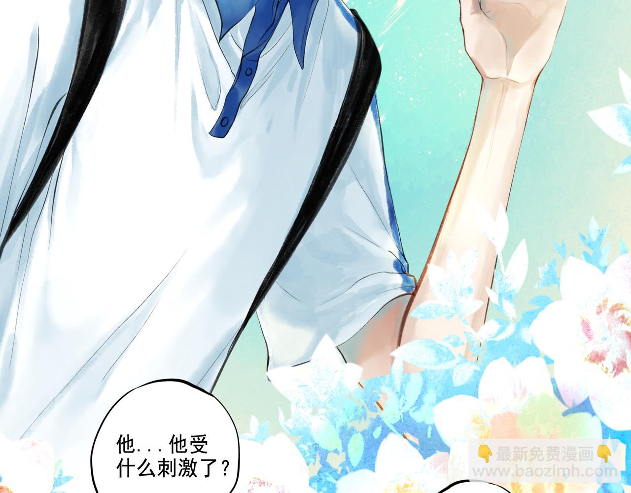 42.撩拨(1/3)-第43话