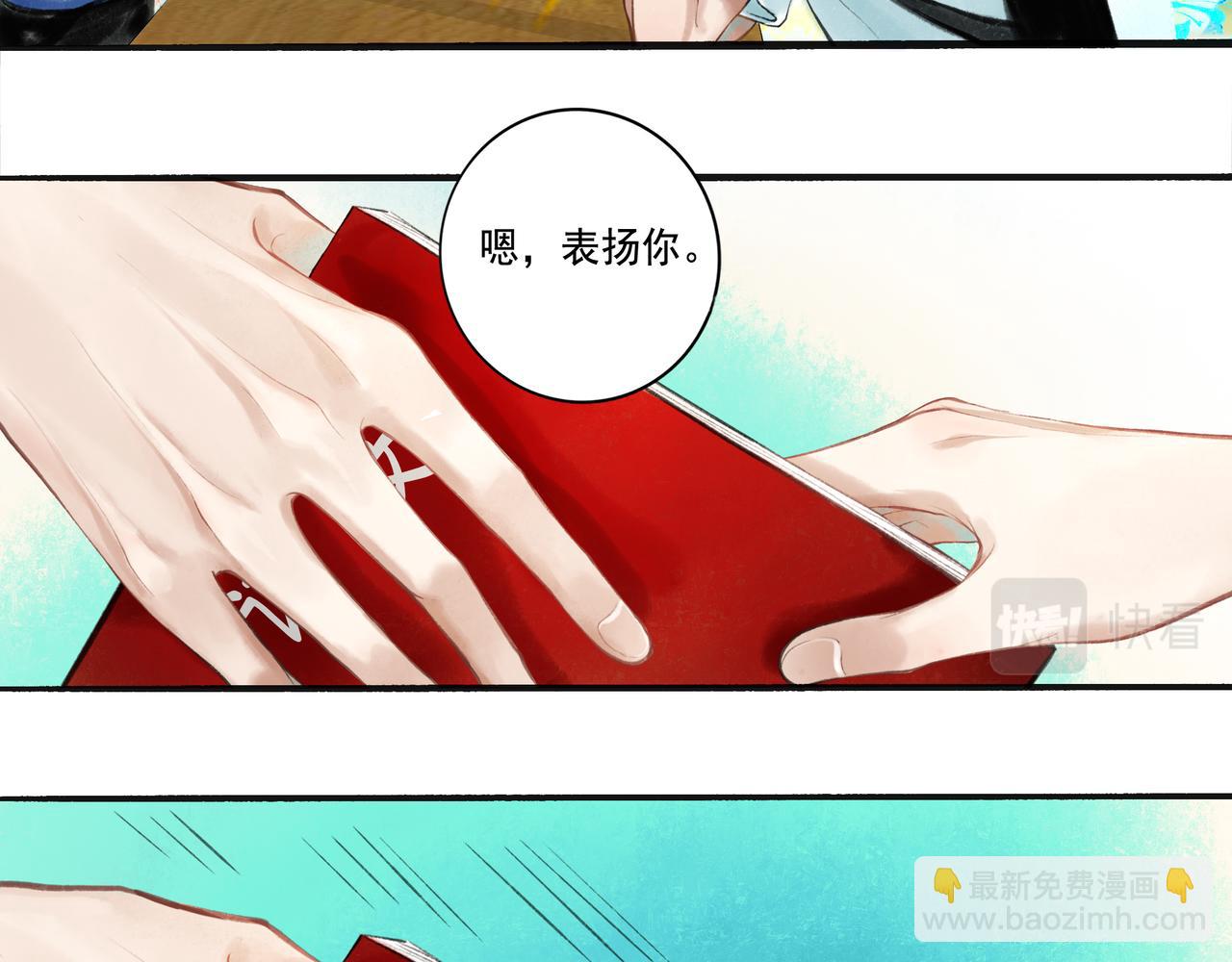 42.撩拨(1/3)-第43话