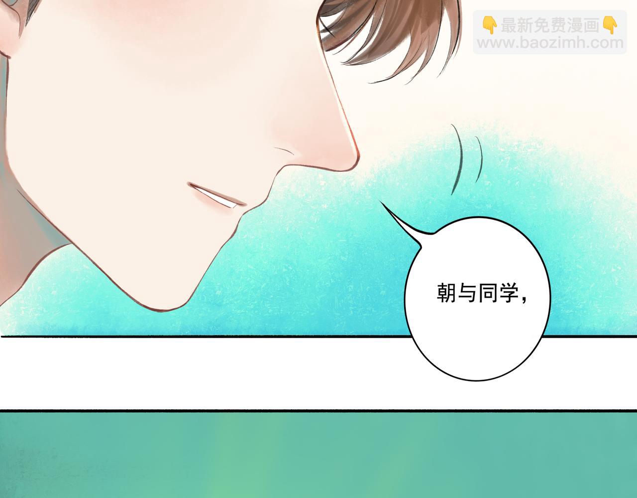 42.撩拨(1/3)-第43话