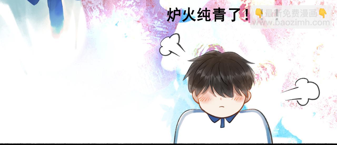 42.撩拨(1/3)-第43话