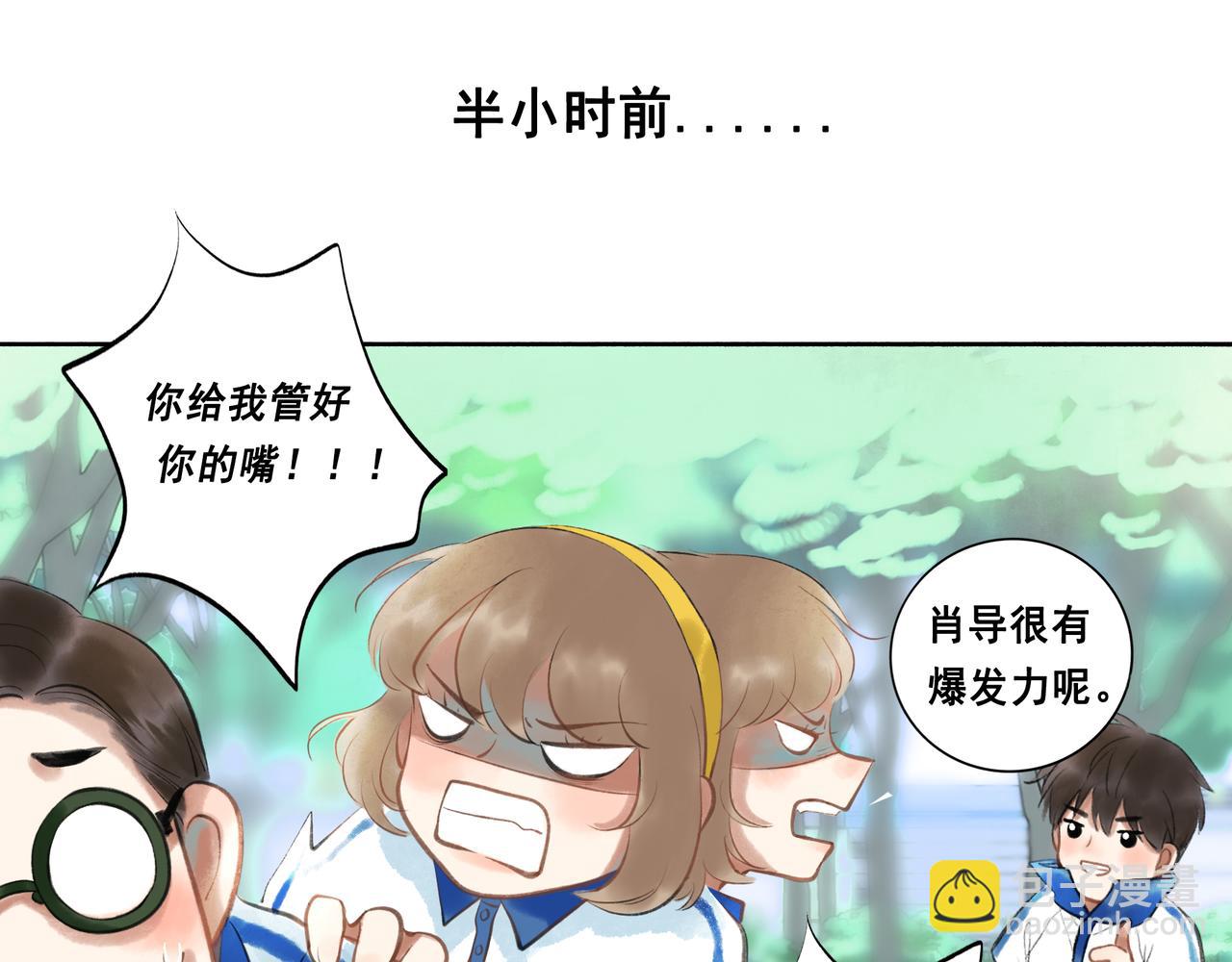 42.撩拨(1/3)-第43话