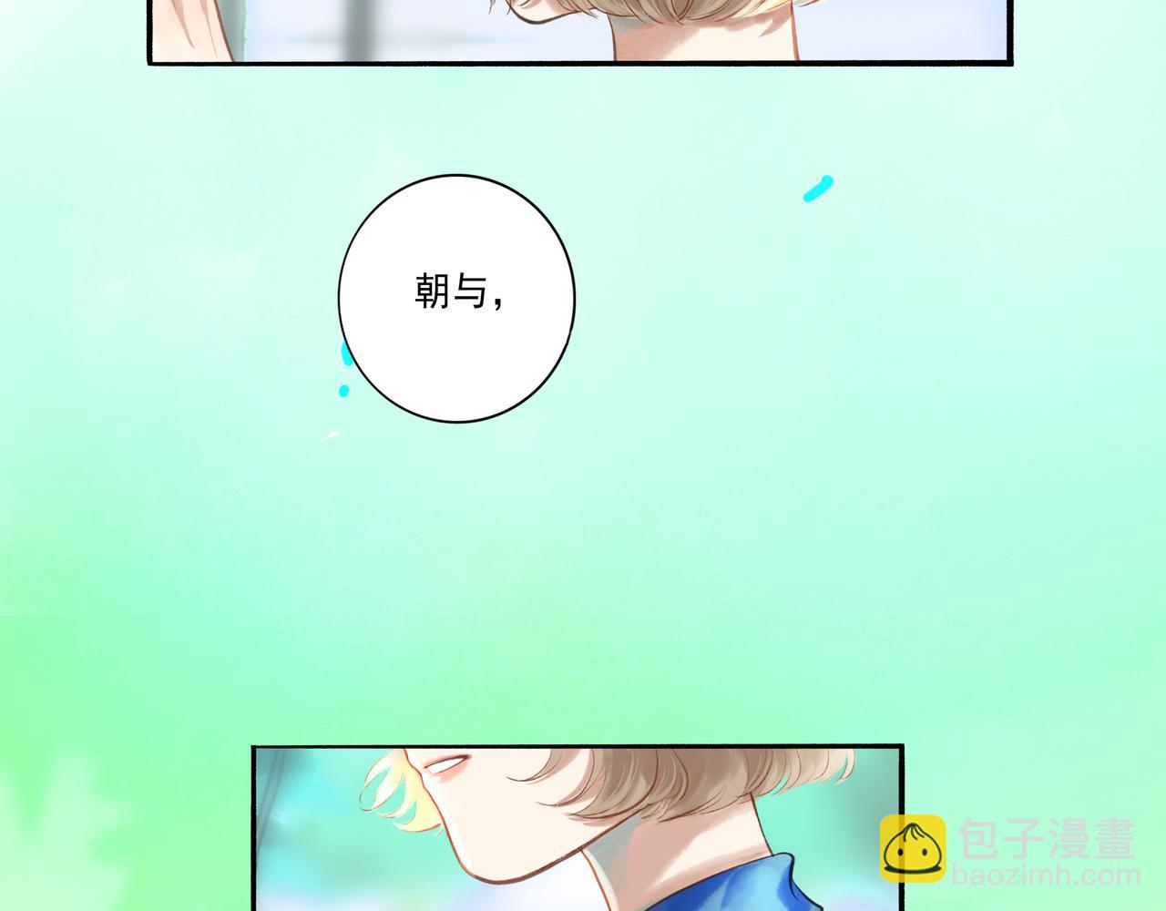 42.撩拨(1/3)-第43话