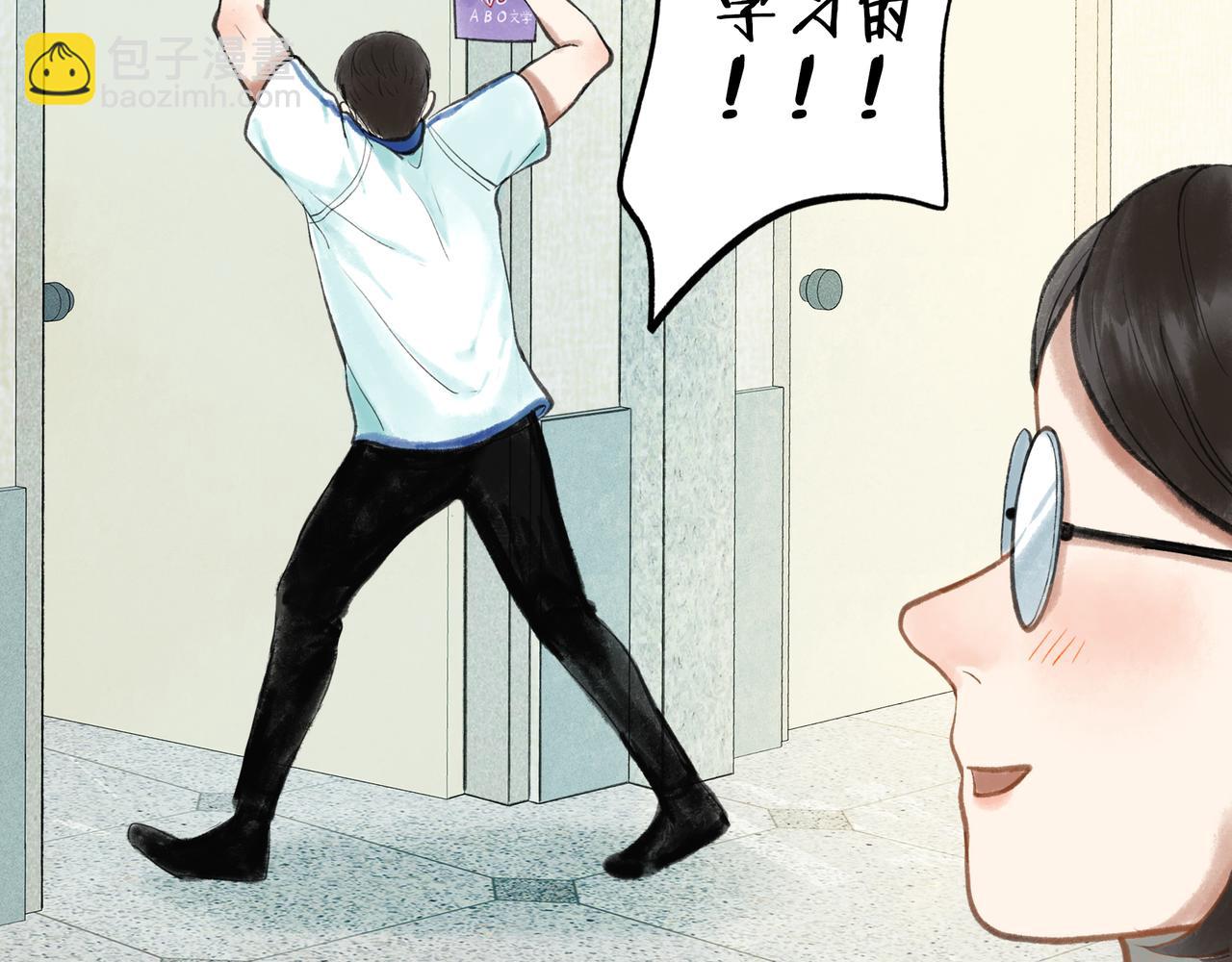 44.习惯(1/3)-第45话