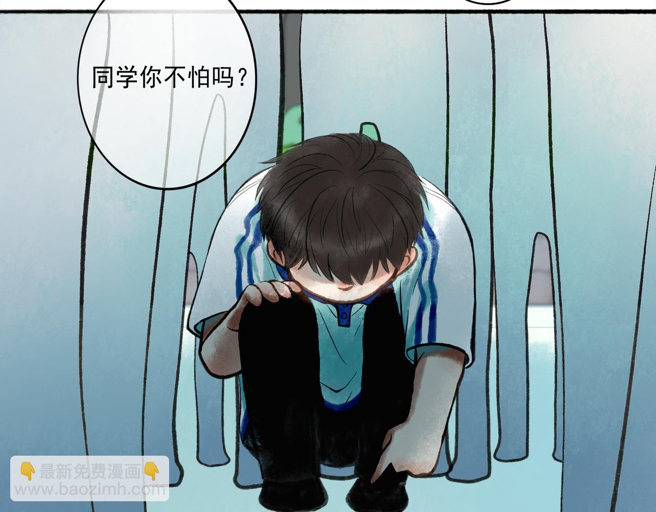 44.习惯(1/3)-第45话