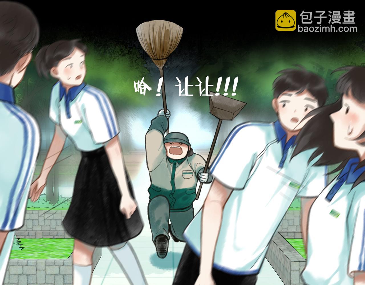 44.习惯(1/3)-第45话