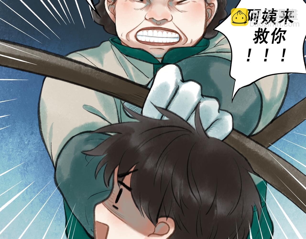 44.习惯(1/3)-第45话