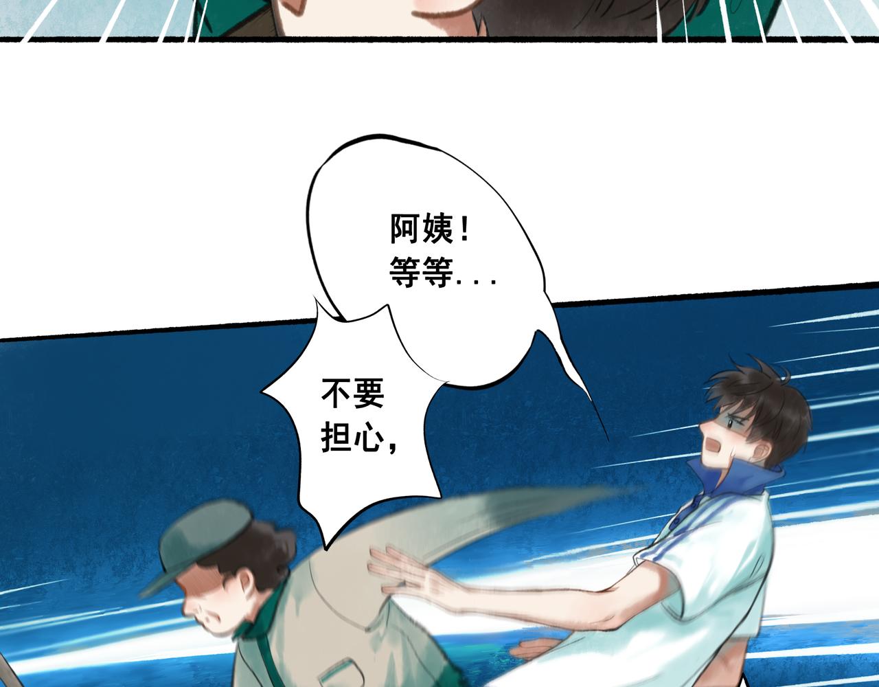 44.习惯(1/3)-第45话