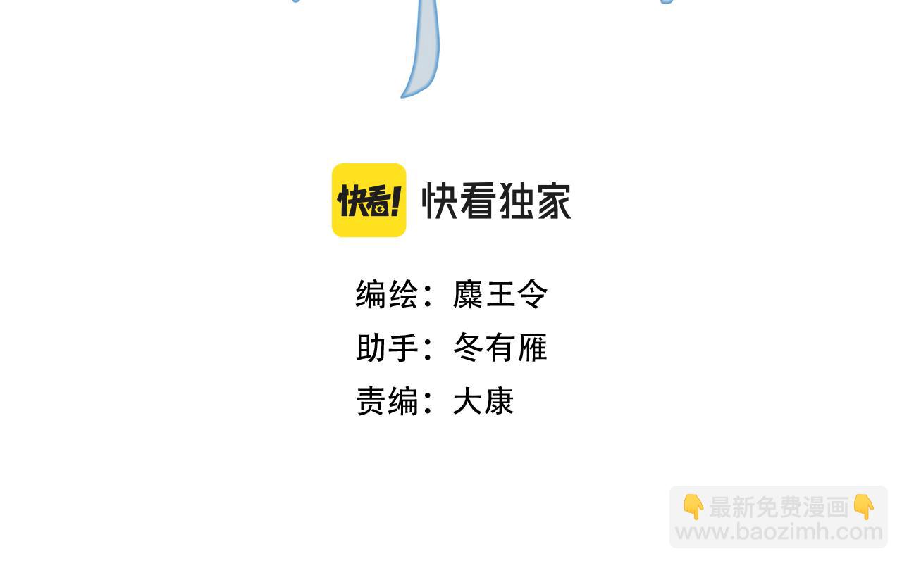 44.习惯(1/3)-第45话